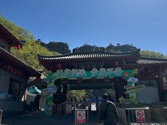 -丹东凤凰山景区