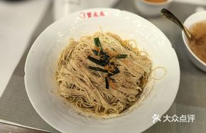 Crab Oil Noodles