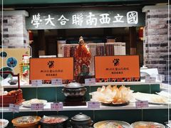 -福照楼汽锅鸡·云南特色菜·城市文化地标(胜利堂店)