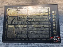 景点-南锣鼓巷