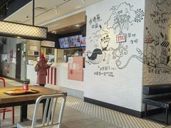 -肯德基(前门店)