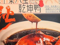 -南京大牌档(之心城店)