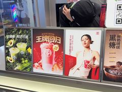 -茶百道(渝北重庆会馆店)