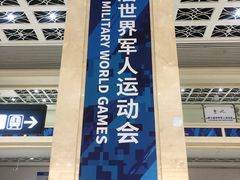 -黄浦路(地铁站)