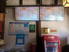 -聚香斋(东关街店)