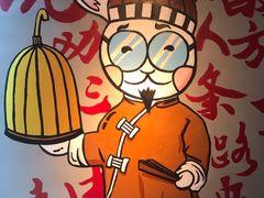 -玩煮炭火锅(延福街店)
