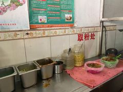 -凤张螺蛳粉·爽口粉(跃进路总店)