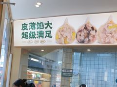 -万达广场(泰安泰山店)
