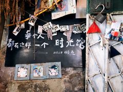 -懒鱼时光馆(沙坪坝店)