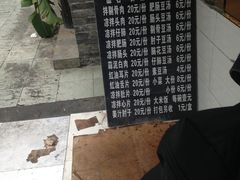 -温记府廟豆汤饭·始于1955年(海椒店)