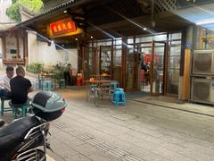 -姐妹炖罐店(桂香街总店)