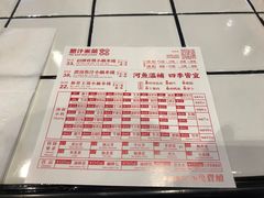 -肥汁米蘭香港米线(长宁来福士店)