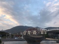 -亚龙湾中心广场