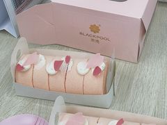 -黑池口感烘焙·生日蛋糕(坂田店)