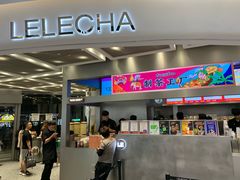门面-LELECHA乐乐茶(新街口大洋店)
