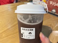 -刘鸿盛(罍街店)