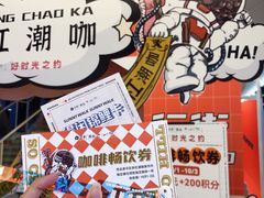 -广州保利时光里(建设大马路店)
