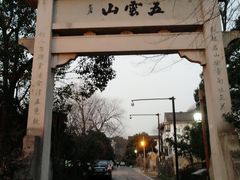 -西湖风景区十里琅珰-五云山