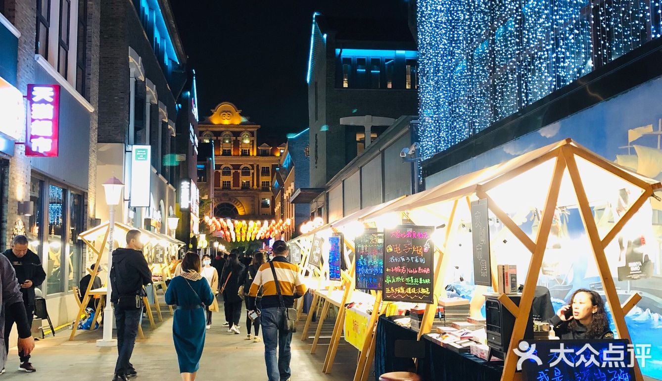 超正宗台湾小吃夜市[加油]