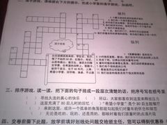 -做了不起的80后