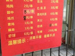 -小胡子祥彪烧烤(北湖总店)