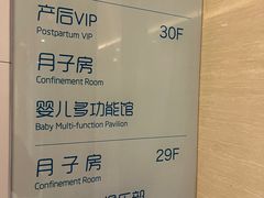 -汇慈安·高端自营月嫂(武汉月子尊享店)
