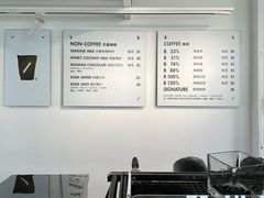 -BLATAGE COFFEE
