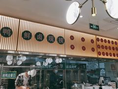 -紫光园·烤鸭(美术馆店)