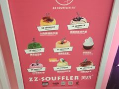 -狐狸和向日葵(北京路店)