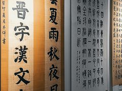 -广州市白云区图书馆