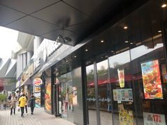 -汉堡王(徐汇绿地缤纷店)