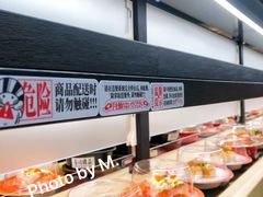 -友壹町寿司(佛山新DNA店)