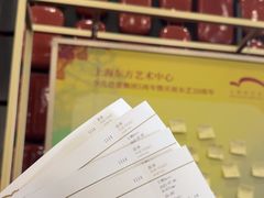 -上海东方艺术中心