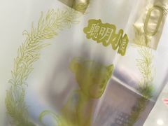 曲奇-珍妮曲奇聪明小熊(尖沙咀店)
