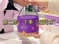 -GANSO元祖食品(锦创书城店)