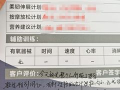 -永辉超市(华地财富广场店)