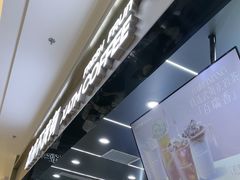 -本来不该有·鲜果咖啡(前海壹方汇店)