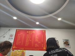 -大叔家福鼎小吃(十全街店)