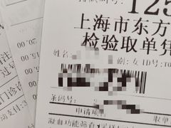 -上海市东方医院(总院)