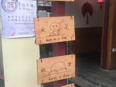 -丽江庭院之爱在路上(西单店)