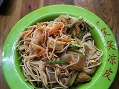 -笑笑凉皮(富国街店)