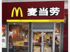 门面-麦当劳(轻轨曹杨路店)