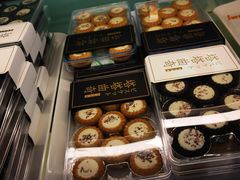 -爱维尔阳光蛋糕(越湖店)