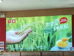 -嘉和一品粥(津华昌道店)