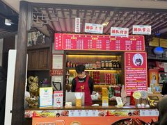 -杭嘉湖咬强羊肉面馆(永兴路总店)