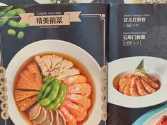 -上海人家花樣年华(中山公园店)