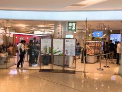 门面-奈雪的茶(大悦城店)