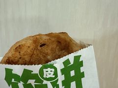 -北国商城