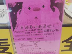 -麦当劳(花桥得来速店)