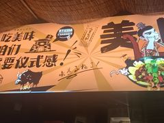 -山城柴火鸡·全鸡宴·跳水蛙(五小区店)